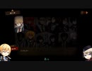 【刀剣乱舞偽実況】写しと贈り物が地獄行きのバスを軽く紹介する