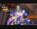 【OW】アーカイブ 093