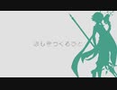 【人力原神】ほiしiをiつiくiるiひiと【魈】