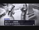 【実況】逆転裁判３　part34