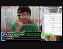 七原くん2023年3月9日 目指せ沖縄！いけ３万メダル！WBC！！①
