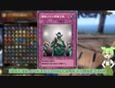 【MHサンブレイク】#138 錬成移植って知ってるゥ！？【ほぼ1分モンハン実況】