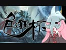 【MTGアリーナ】マルカトールブロール【色狂杯】