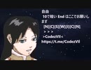 2023_3_6_CodezVIIのメッセージ