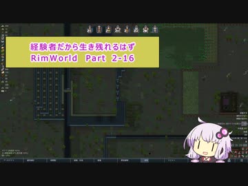 【結月ゆかり実況プレイ】経験者だから生き残れるはずRimWorld Part2-16
