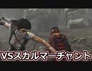 【dbd】鯖専1000時間のdbd part146【VSスカルマーチャント】