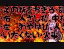 夢の記憶と夢日記(#特選怖い話/#voiceroid怪談/#結月ゆかり/#ホラーテラー/#夢に関する怖い話/#朗読/#水野くろ)