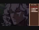 【ガデテル】観るガーディアンテイルズ14-1【voicevox】