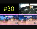 ポケモンSV 同時進行で実況プレイpart30