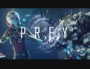 【実況】どっちが獲物か教えてやるPREY：07