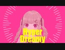 Hyper Dreamy/初音ミク