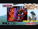 【元々のレア度が3以下】武神降臨！真田幸村 普通【全員カンスト】