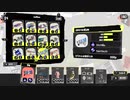 【Splatoon3】『2023春FreshSeason』到来！新ブキをオンラインで試してみる-その5～スココラ、L3D、赤ZAP～【齢38のスピナー】