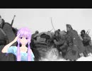 結月ゆかりによる Erdély induló  (ハンガリー軍歌　日本語吹替え版　２番×２ループ)