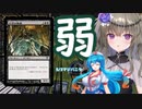 マジック・ザ・ひまりんぐ　その３【モミール】