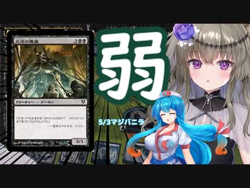 マジック・ザ・ひまりんぐ　その３【モミール】