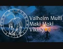【Valheim】マキマキバイキング#5【VOICEROID実況】【初見マルチプレイ】