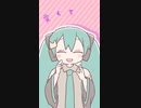 可愛くてごめん　ミクに歌って踊って貰った