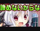 【生徒会戦争】#90　敵陣の生徒会長が殴り込みに来た【PRIMAL×HEARTS】