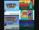 [実況]  マジカルチェイス&コットンシリーズ（PCE・GBC・NGP・PS・MD・SFC）8作品プレイ動画まとめ