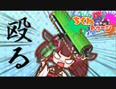 【splatoon3】ちくわトゥーン #爆発力は大事【ソフトウェアトーク実況プレイ】