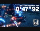 【MH:Rise Sunbreak】 MR3★ Nargacuga 00'54"43 DB Solo | ナルガクルガ 双剣ソロ (MR3★ 密林に潜む暗殺者)
