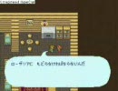 Θ喋りながらロマサガを初プレイΘ残念パート１