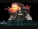 【艦これ】2023年早春イベントE2-1甲突破