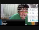 七原くん2023年3月9日 目指せ沖縄！いけ３万メダル！WBC！！④