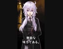【1分格言シリーズ】真に恐れるべきは……