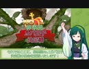 卵祭回No.1ガバ王子決定戦開会式