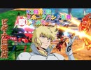 【EXVS2XB】変にコンボするより後派生したほうが火力でる説、Ｎサブつよつよで草 part279【紲星あかりVOICEROID実況　ビギナ・ギナII(木星決戦仕様)視点】
