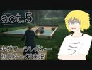 【Hogwarts Legacy】酒飲みが魔法使いになるとこうなる【ゆっくり実況】act5