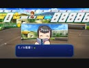 【実況】ミノルのパワプロ2020 part120 (栄冠)【配信】