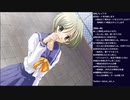 メモリーズオフ(1st) 初見実況プレイ ～音羽かおるルート～ part14(2023/03/08 ニコ生アーカイブ)