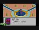 【バトルネットワーク ロックマンエグゼ】懐かしのロックマンエグゼで遊ぼうか【実況】part21