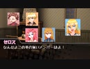 【君と卓を囲むTRPG】S＆A男子たちと行く『闇を呼ぶメロディー』【Part1】
