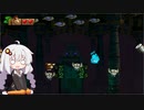 常夏だった島をあかりちゃんが取り戻すドンキーコングトロピカルフリーズ#47