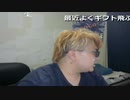 2023年03月09日 超会議特番を見る【副音声実況】(Lv340549022) 大ちゃんマン(大司教) 監獄放送ex(Co5651080)