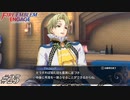 バーバリアン王子【FEエンゲージ実況#25】※初見ルナクラ