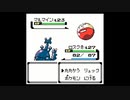 ポケモン銀を旋実況２６