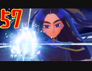 ダーテング(くさ＆あく)２匹の振りしてポケモンSVのずかんを完成させる！実況プレイ Part57