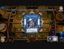 【遊戯王MD】DDでランクマッチpart4