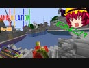 【ゆっくり実況】最弱王のANNIHILATION！Part44ー迷子のまいごのこるんさん【Minecraft】