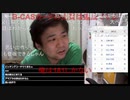 七原くん2023年3月9日 目指せ沖縄！いけ３万メダル！WBC！！⑥
