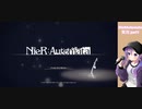 新人歌い手ルビーがNieR Automata 実況！part1