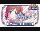 【手描き】ピュア令嬢ひなた略してピなた２【MC】