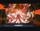 【マスターデュエル】新デッキ　合コンは戦場です・・・で天童さん大活躍