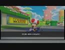 マリオカートツアー【マリオツアー開幕】たおせ！クリボー
