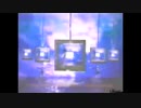 Sony Entertainment Television Ident 1995 (1)